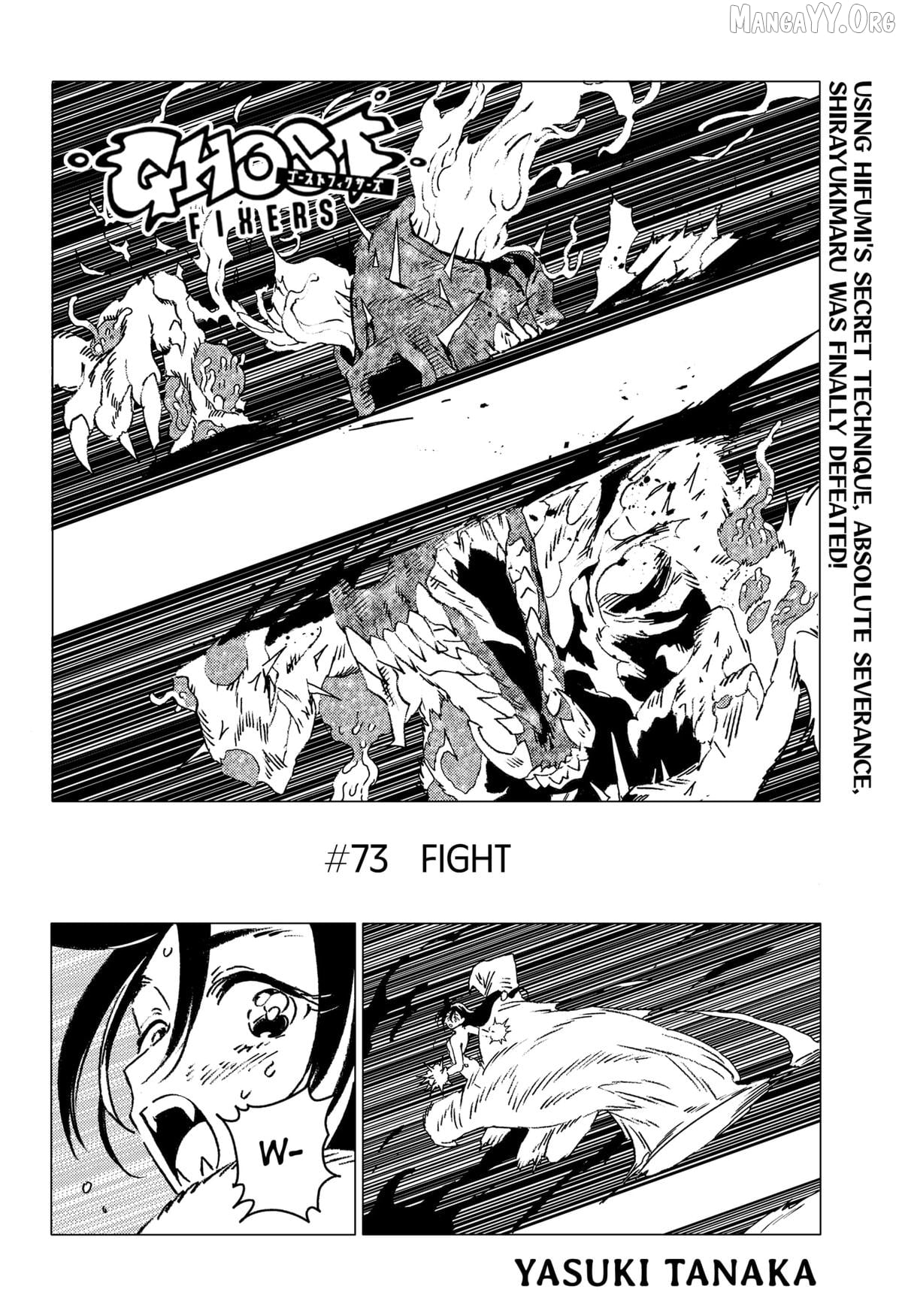GHOST FIXERS Chapter 73 - page 1