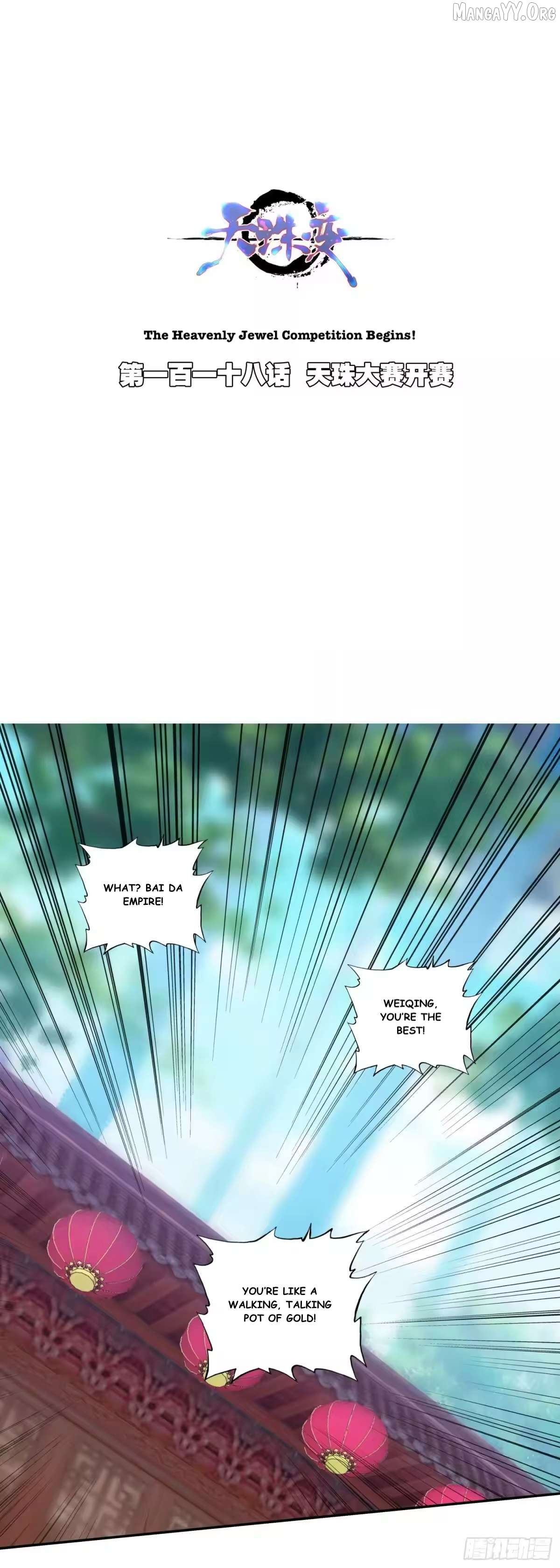 Heavenly Jewel Change Chapter 118 - page 1