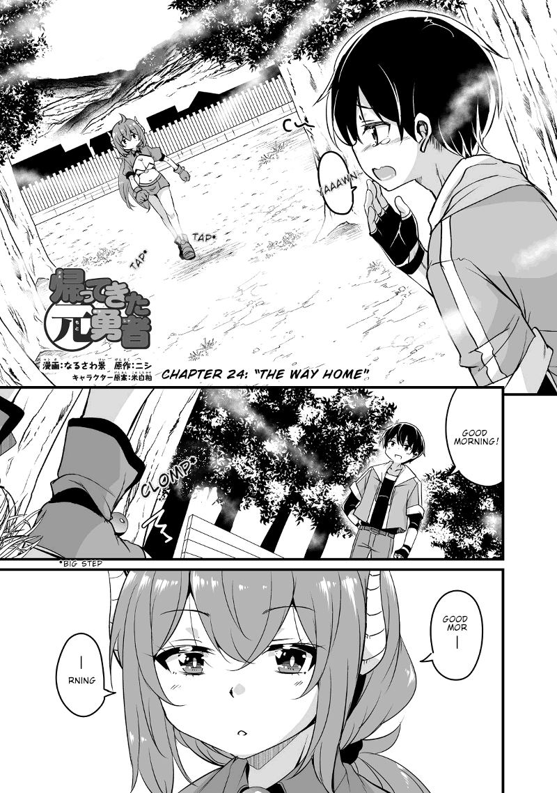 Kaettekita Motoyuusha Chapter 24.1 - page 2