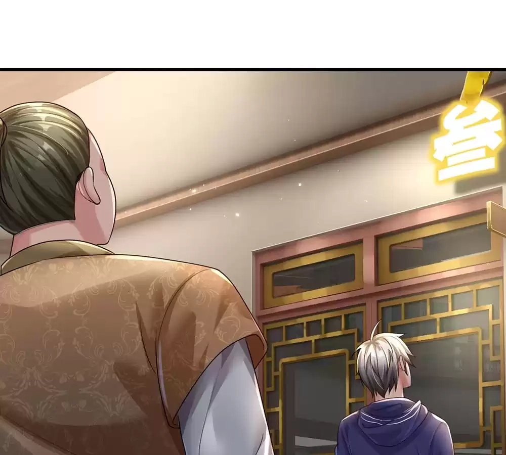 I Added All My Attributes To Strength Chapter 74 - page 29