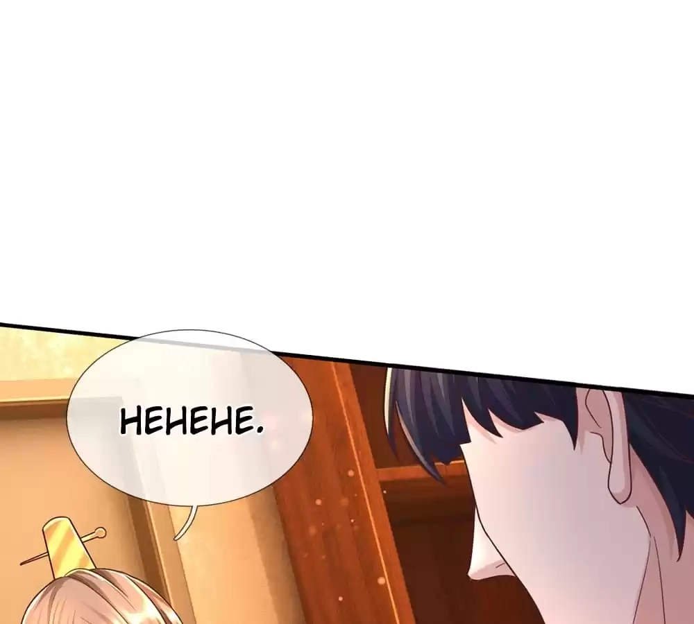 I Added All My Attributes To Strength Chapter 57 - page 54