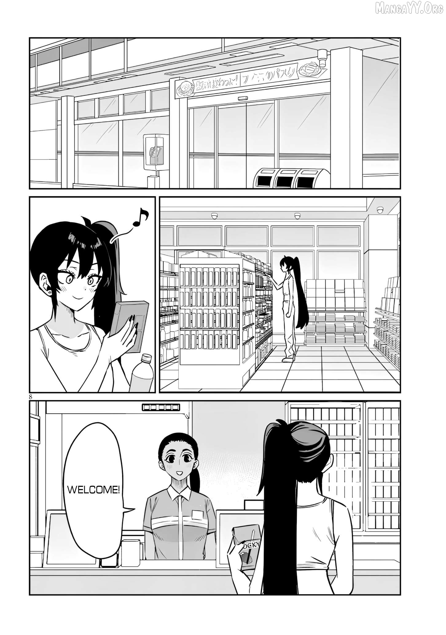 Danshi Kokoseidakedo Gyaru ni TS Shimashita Chapter 22.2 - page 8