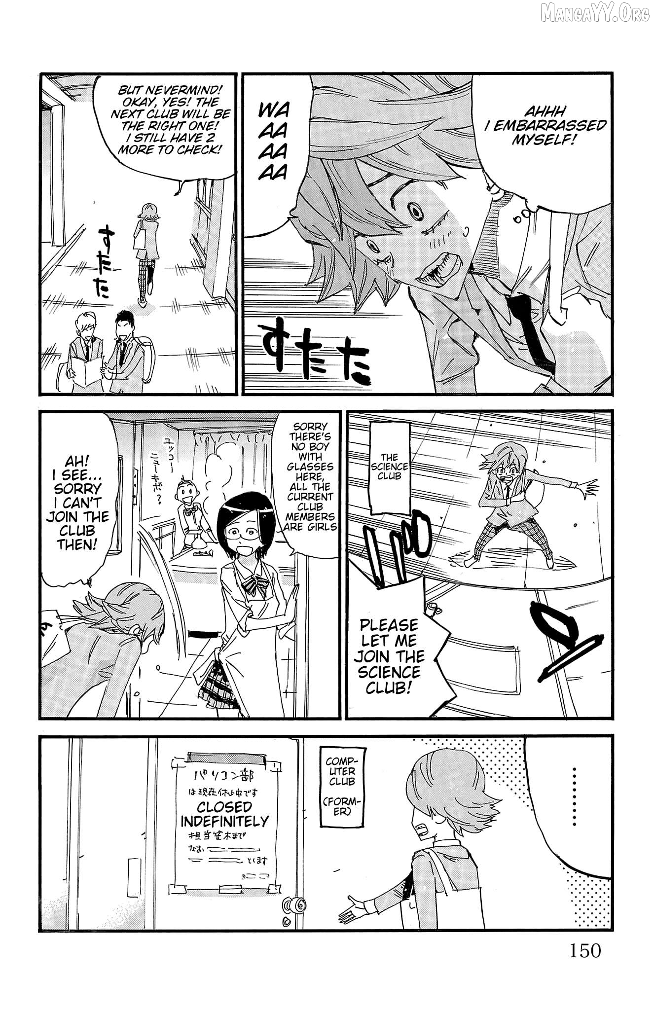 Yowamushi Pedal Chapter 693 - page 5