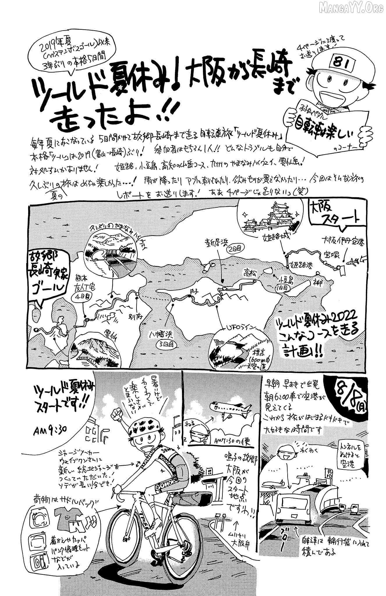 Yowamushi Pedal Chapter 694 - page 20