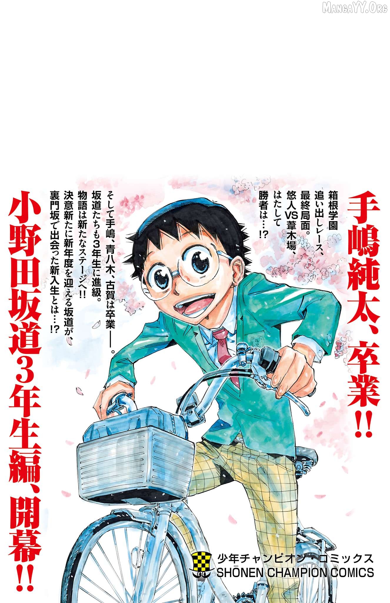 Yowamushi Pedal Chapter 694 - page 25