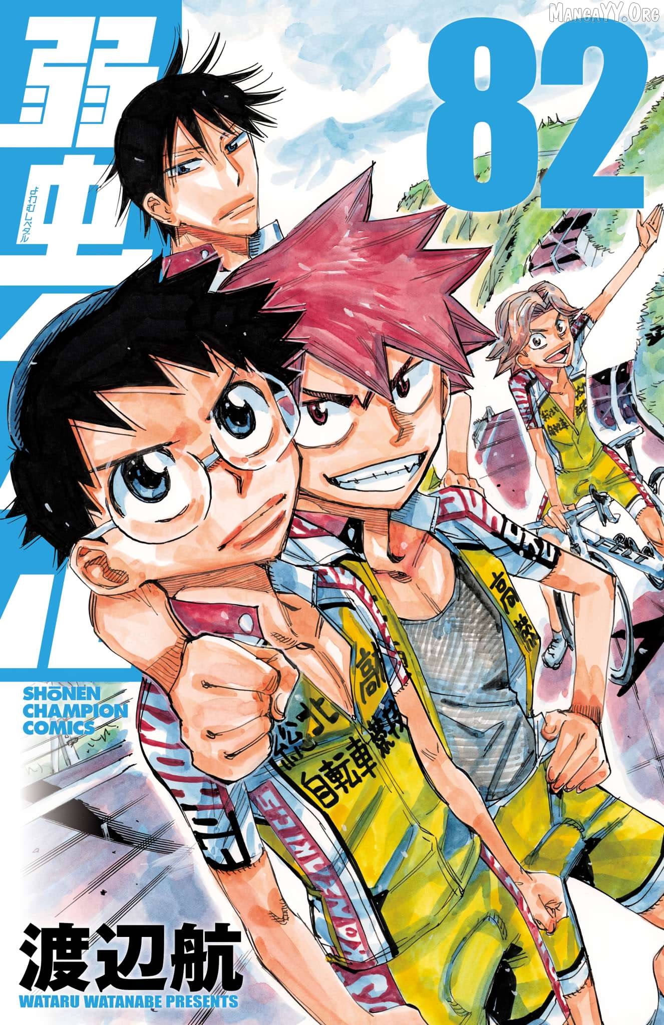 Yowamushi Pedal Chapter 695 - page 1