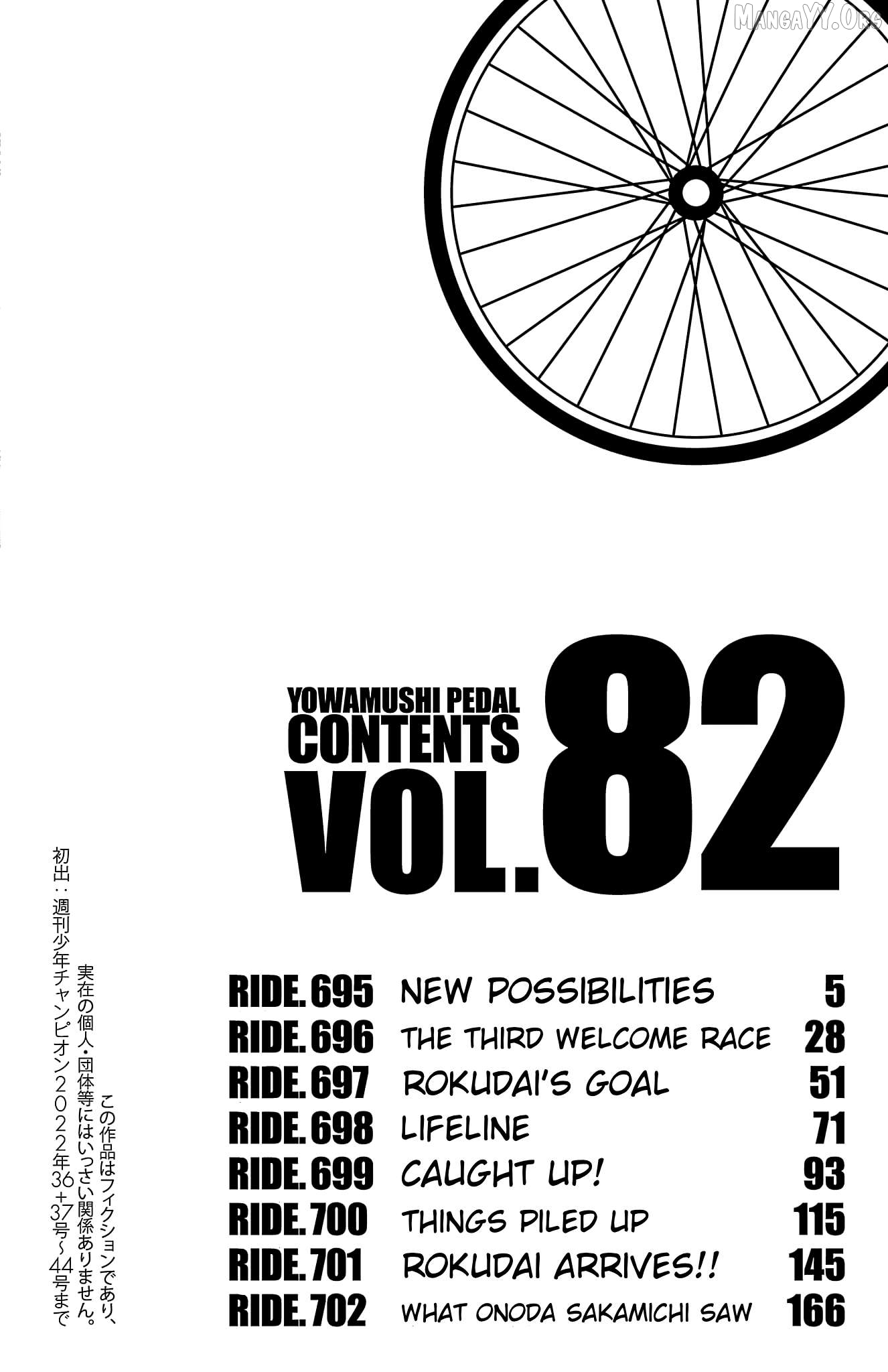 Yowamushi Pedal Chapter 695 - page 5