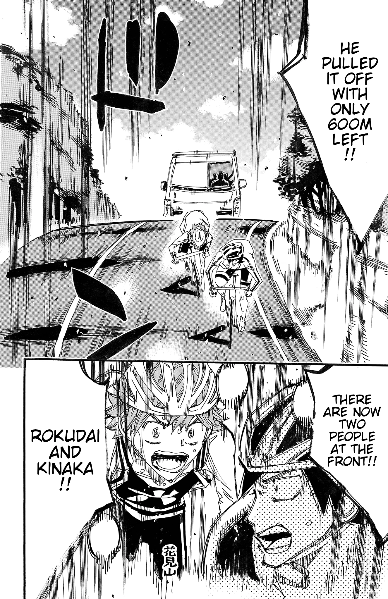 Yowamushi Pedal Chapter 707 - page 15