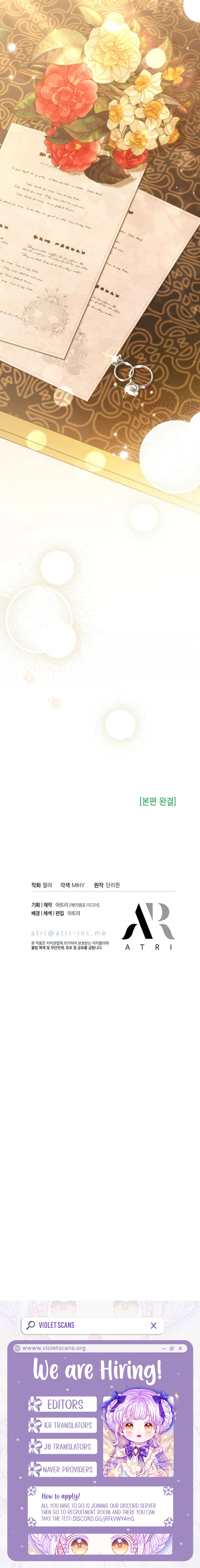 The Sea Captain's Bride Chapter 122 - page 20