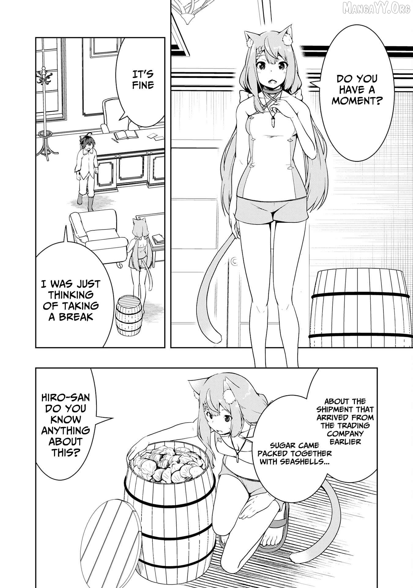 The Reincarnated Noble Who Was Exiled, Uses a Useless Skill to Rule Over Domestic Affairs~ Was Supposed to Run the Territory Freely, but Thanks to the Skill "Gacha", Ended Up Creating the Strongest Territory~ Chapter 20 - page 4