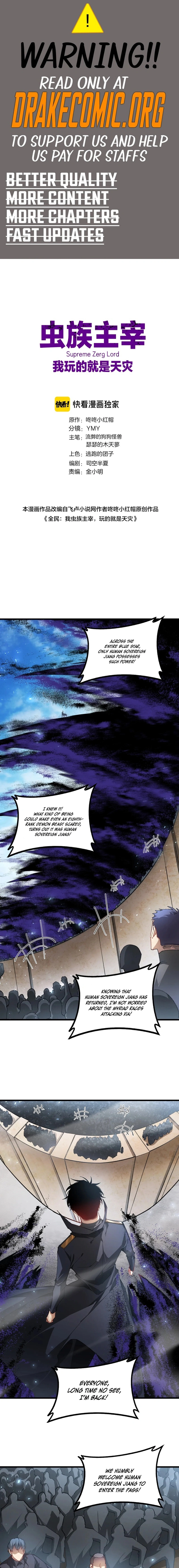 Overlord of Insects Chapter 104 - page 1