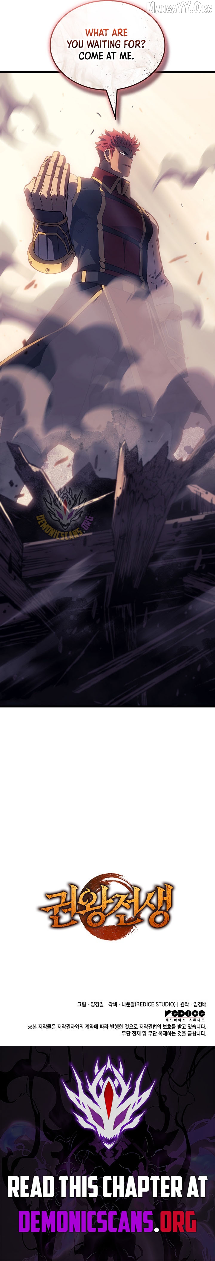 The Indomitable Martial King Chapter 121 - page 14