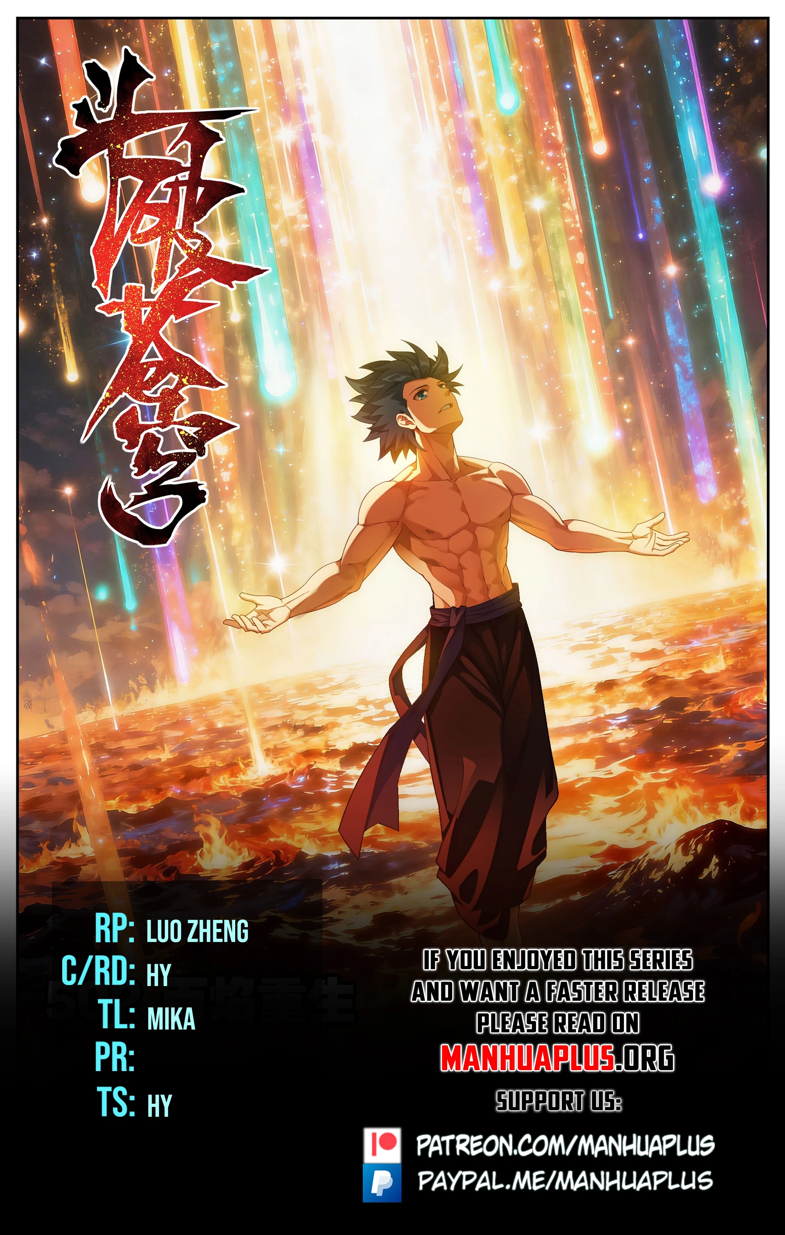 Doupo Cangqiong Chapter 502 - page 1