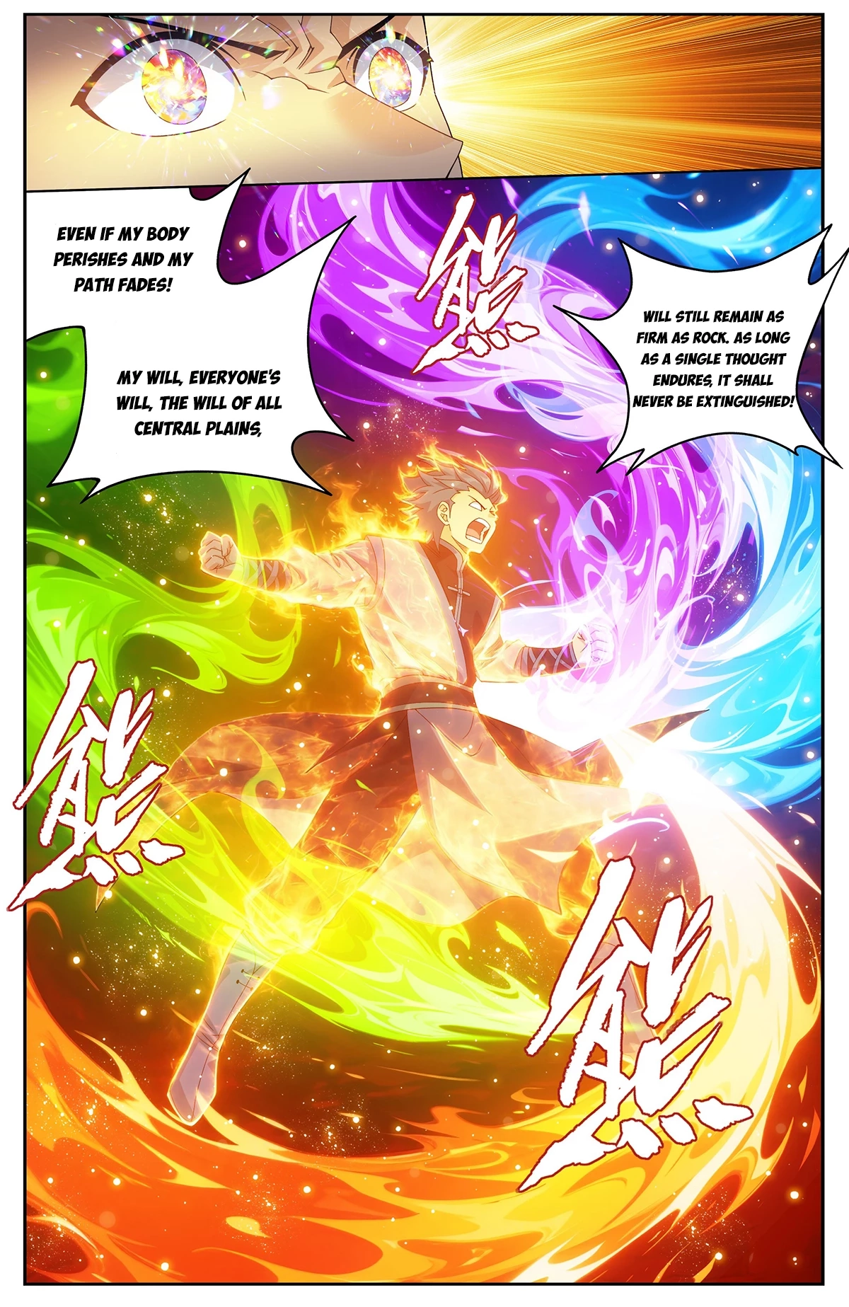 Doupo Cangqiong Chapter 502 - page 12