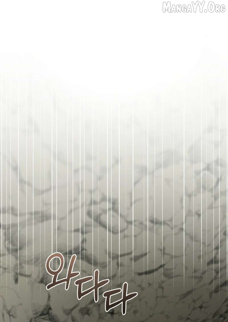 The Rankers Guide to Live an Ordinary Life Chapter 76 - page 10