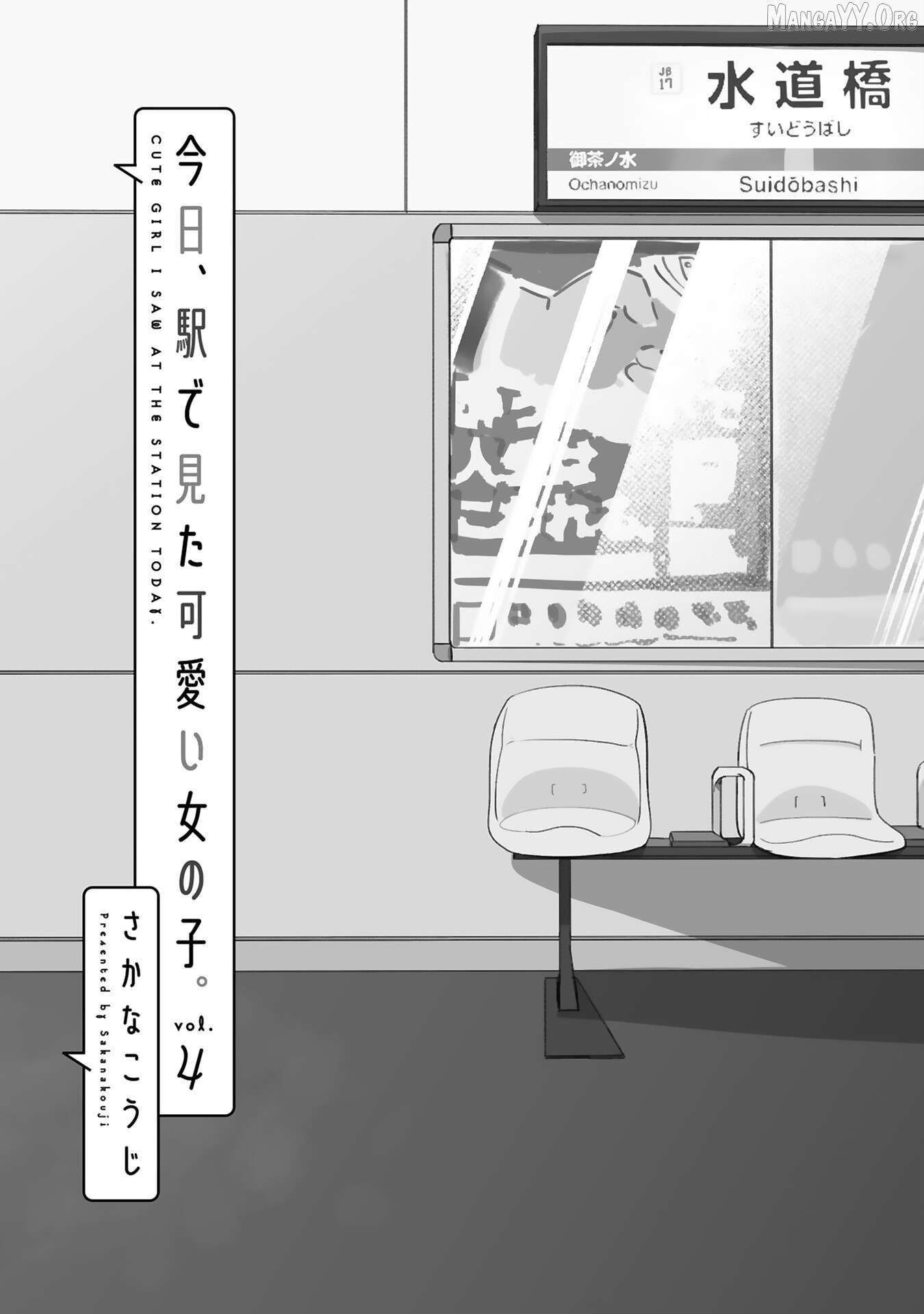 Kyou, Eki de Mita Kawaii Onna no Ko. Chapter 38 - page 2