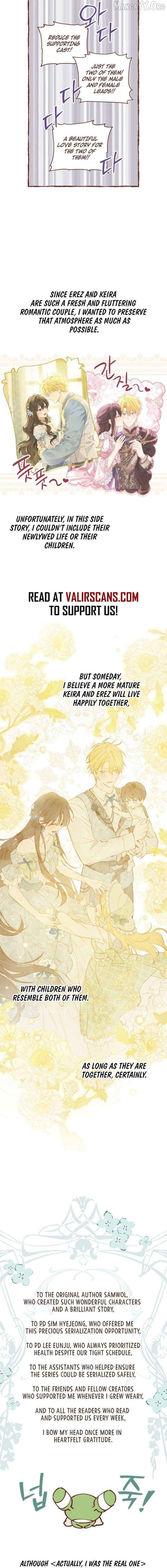 Actually, I Was the Real One Chapter 160.1 - page 4