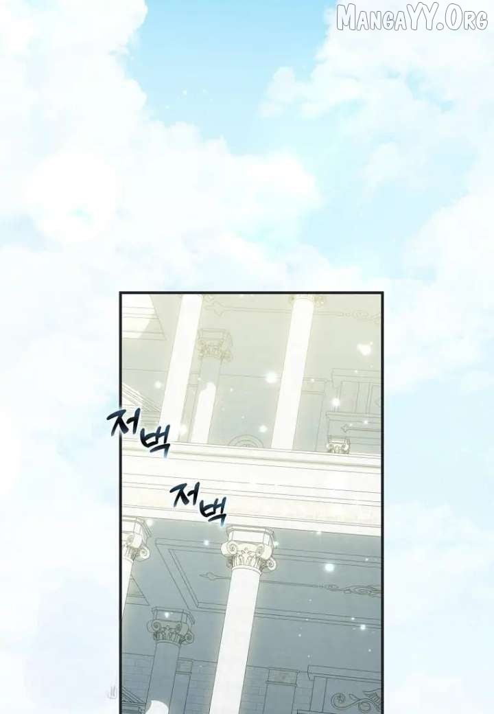 The Archduke's Adopted Saint Chapter 80 - page 57