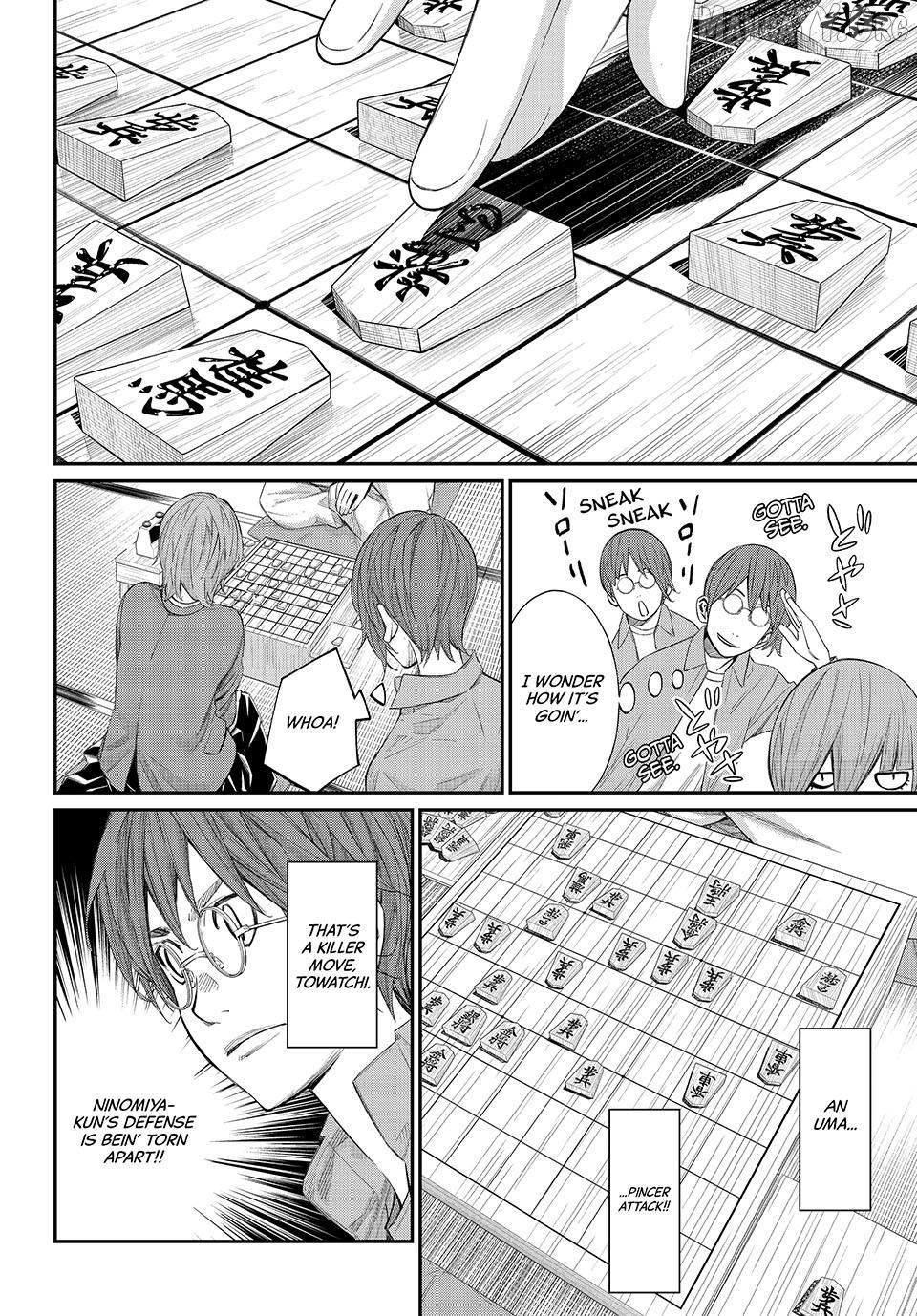 Banjou no Orion Chapter 87 - page 2