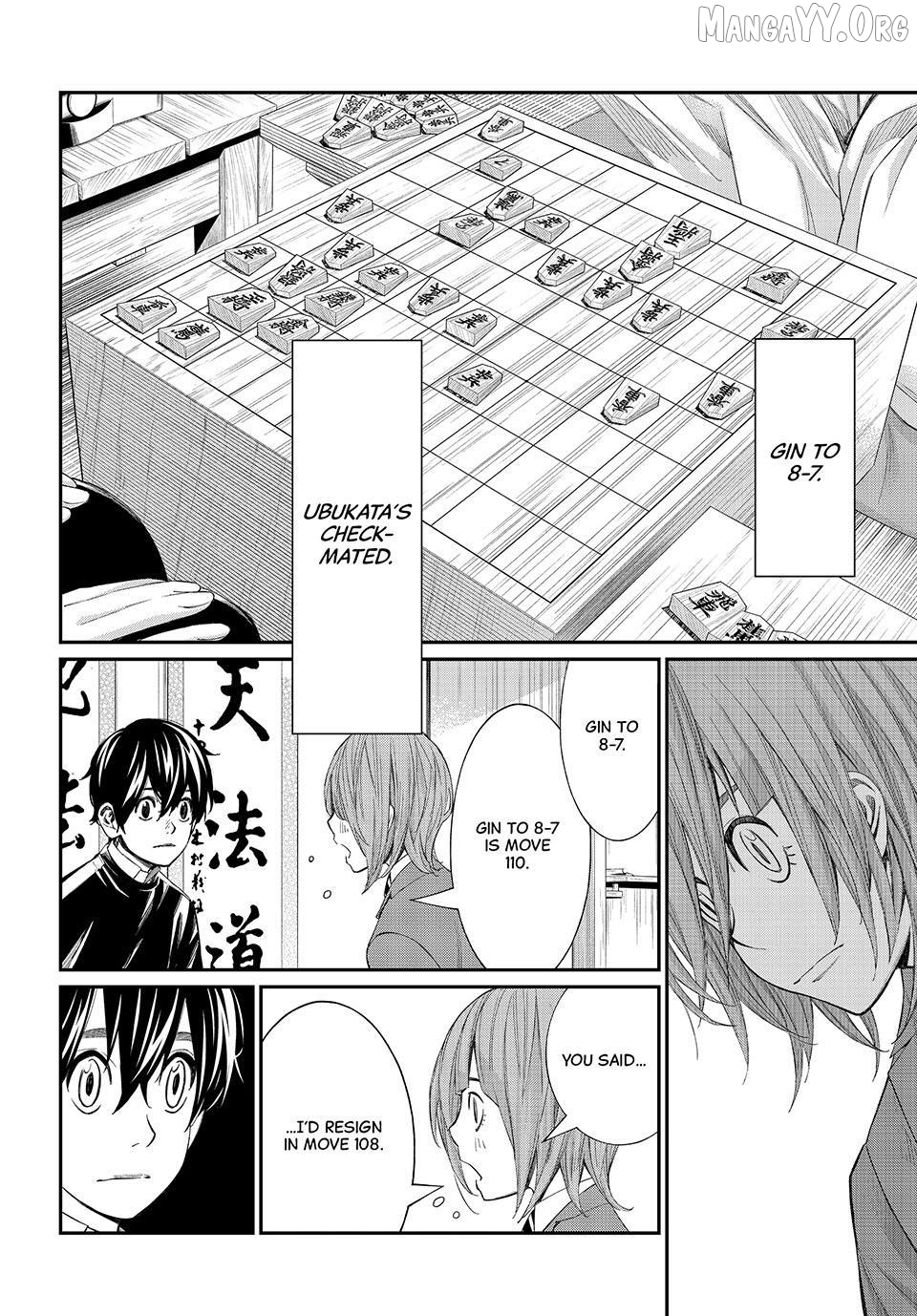 Banjou no Orion Chapter 88 - page 10