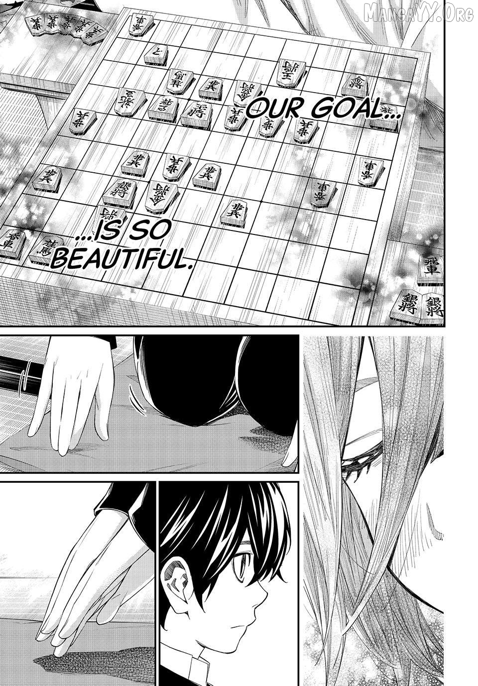 Banjou no Orion Chapter 88 - page 17