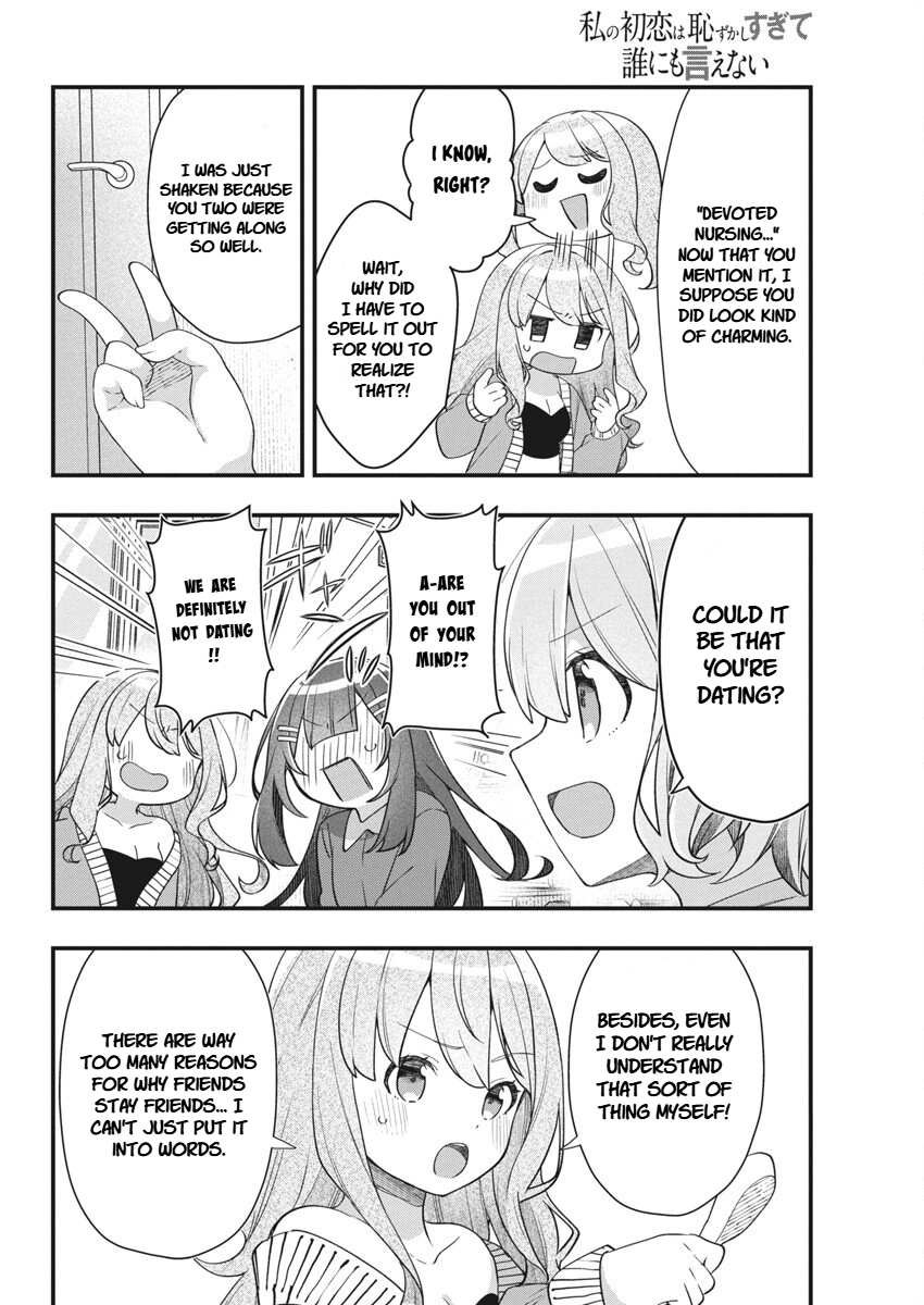 Watashi no Hatsukoi wa Hazukashisugite Darenimo Ienai Chapter 15 - page 12