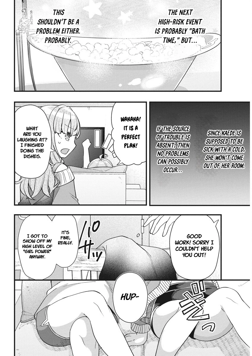 Watashi no Hatsukoi wa Hazukashisugite Darenimo Ienai Chapter 15 - page 16