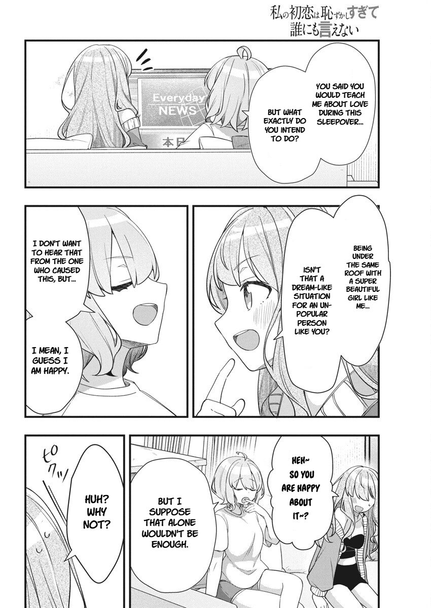 Watashi no Hatsukoi wa Hazukashisugite Darenimo Ienai Chapter 15 - page 18