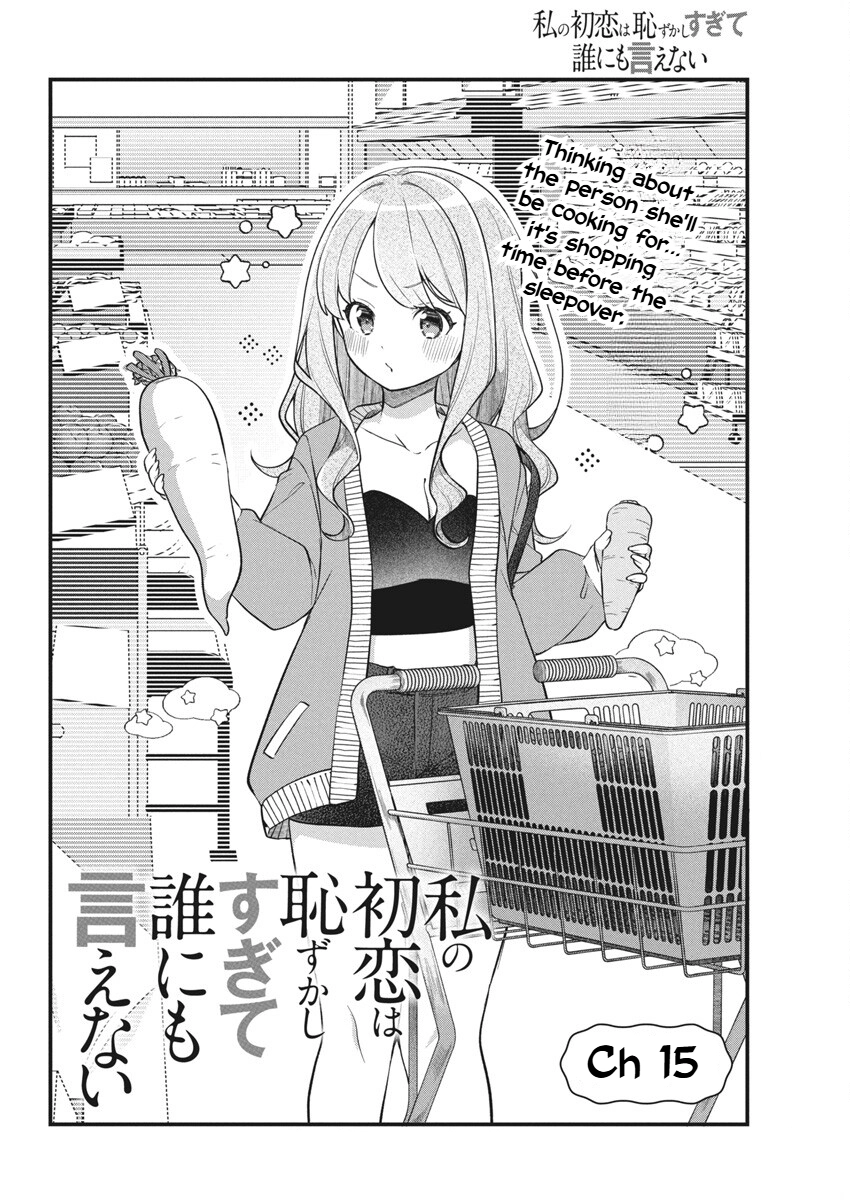 Watashi no Hatsukoi wa Hazukashisugite Darenimo Ienai Chapter 15 - page 2