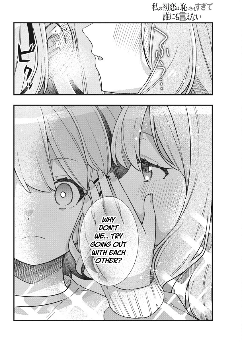Watashi no Hatsukoi wa Hazukashisugite Darenimo Ienai Chapter 15 - page 20