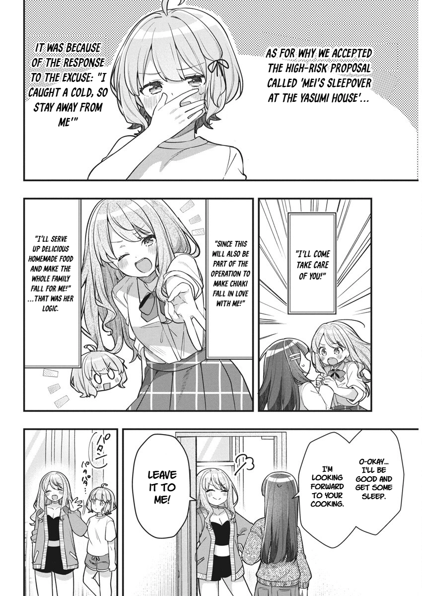 Watashi no Hatsukoi wa Hazukashisugite Darenimo Ienai Chapter 15 - page 4