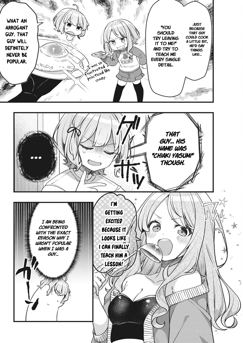 Watashi no Hatsukoi wa Hazukashisugite Darenimo Ienai Chapter 15 - page 6