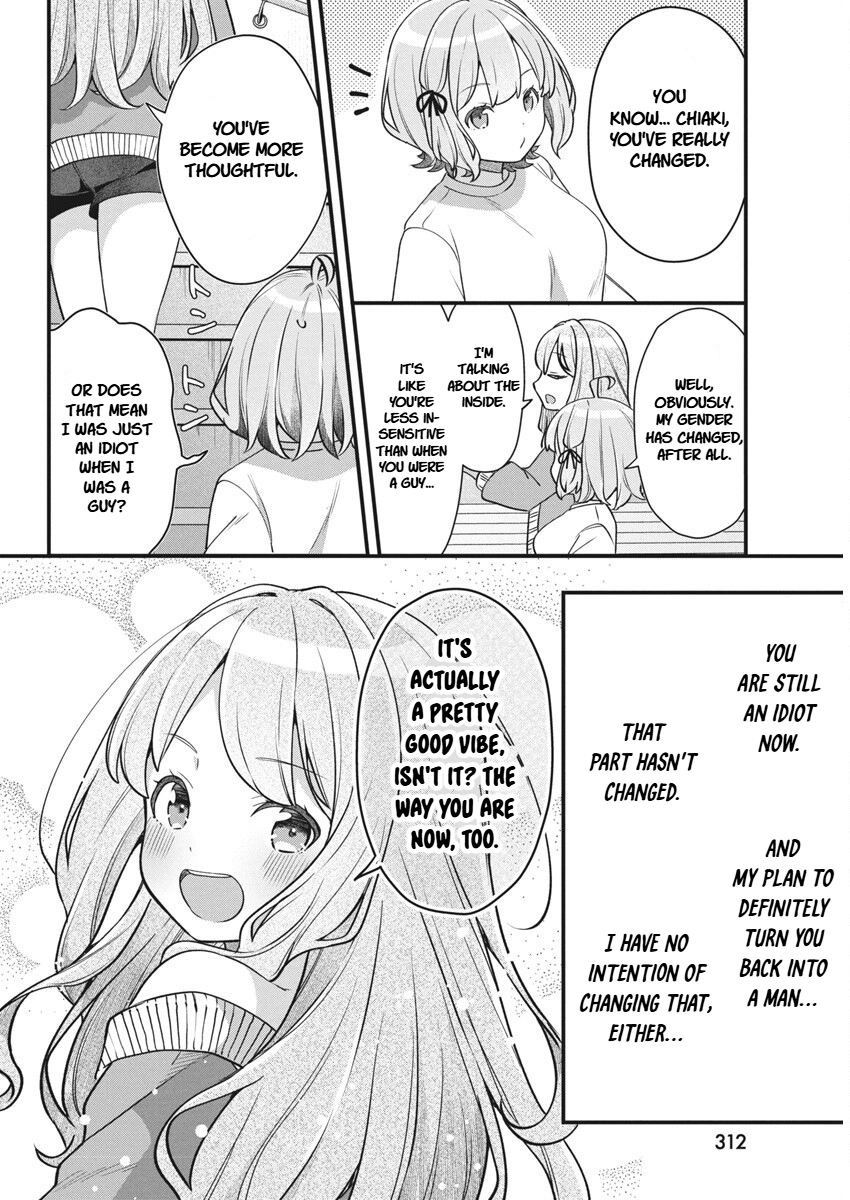 Watashi no Hatsukoi wa Hazukashisugite Darenimo Ienai Chapter 15 - page 8