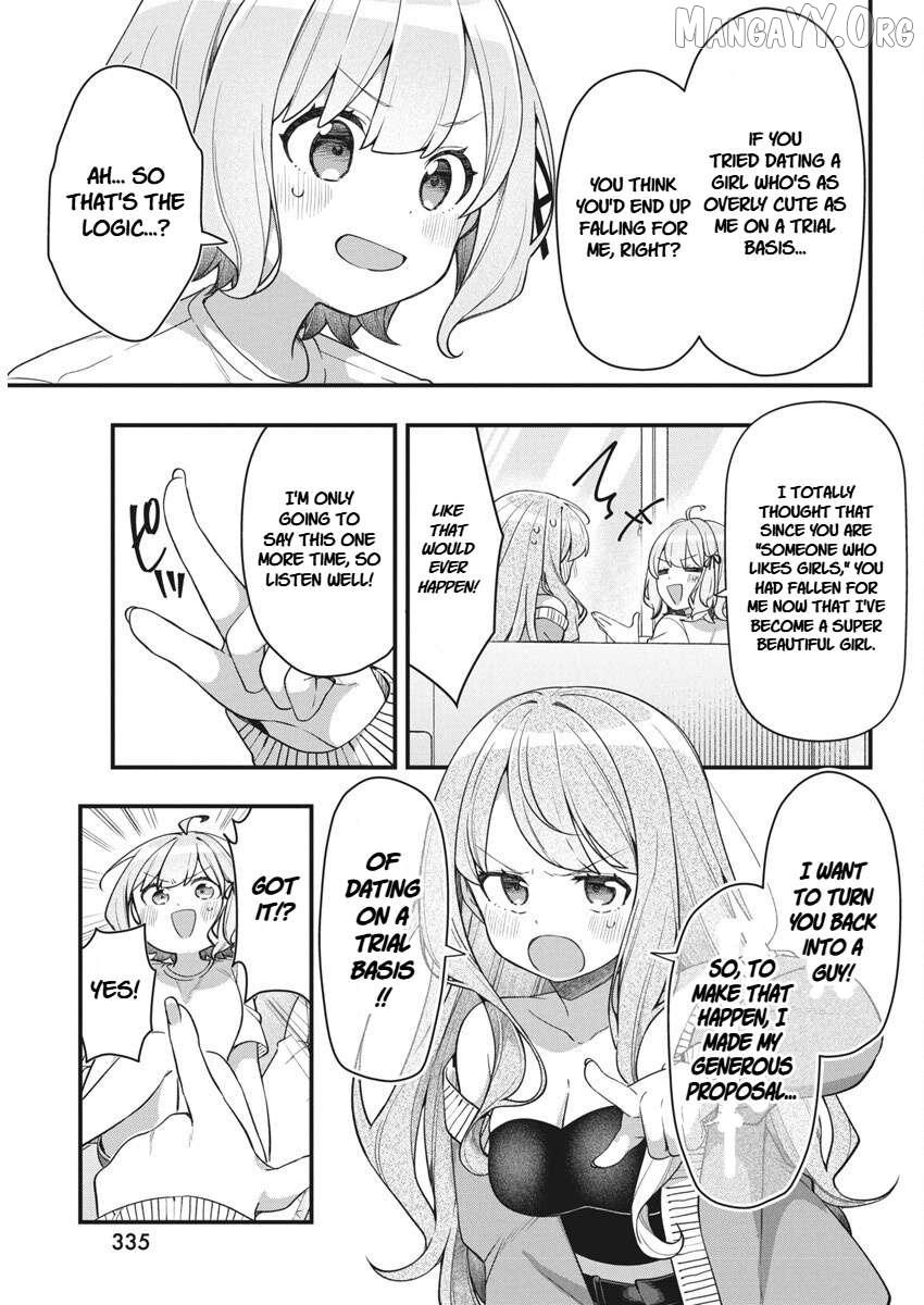 Watashi no Hatsukoi wa Hazukashisugite Darenimo Ienai Chapter 16 - page 3