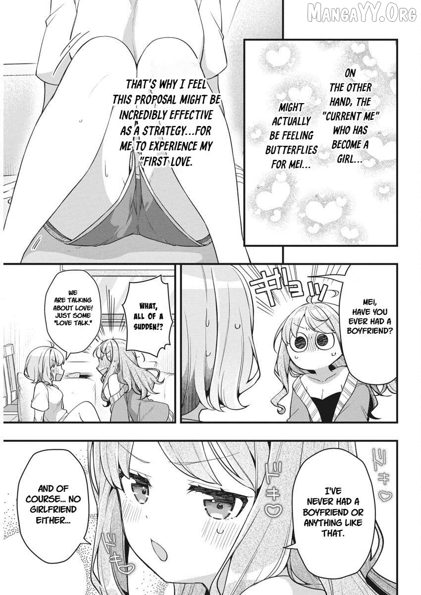 Watashi no Hatsukoi wa Hazukashisugite Darenimo Ienai Chapter 16 - page 5