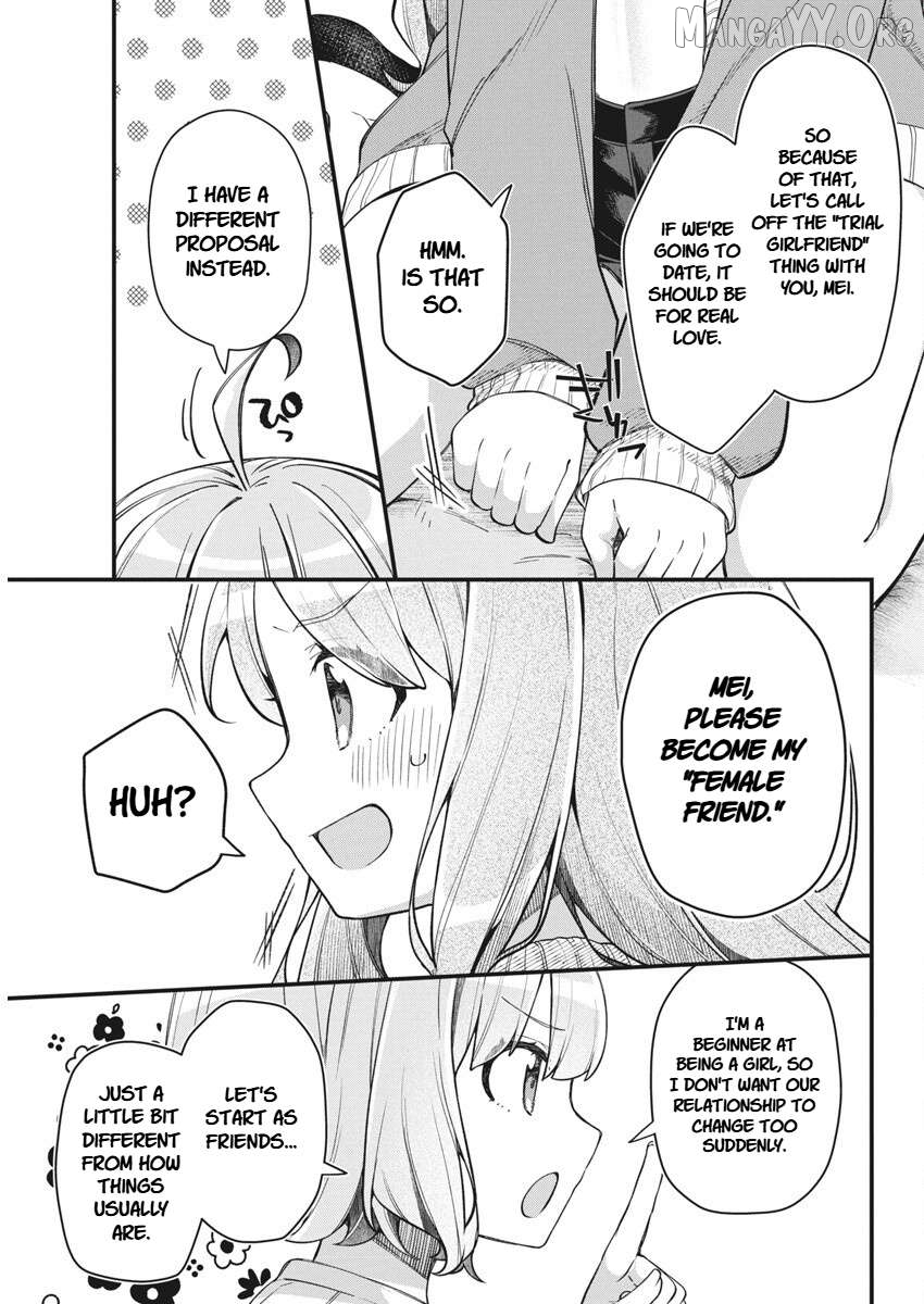 Watashi no Hatsukoi wa Hazukashisugite Darenimo Ienai Chapter 16 - page 7