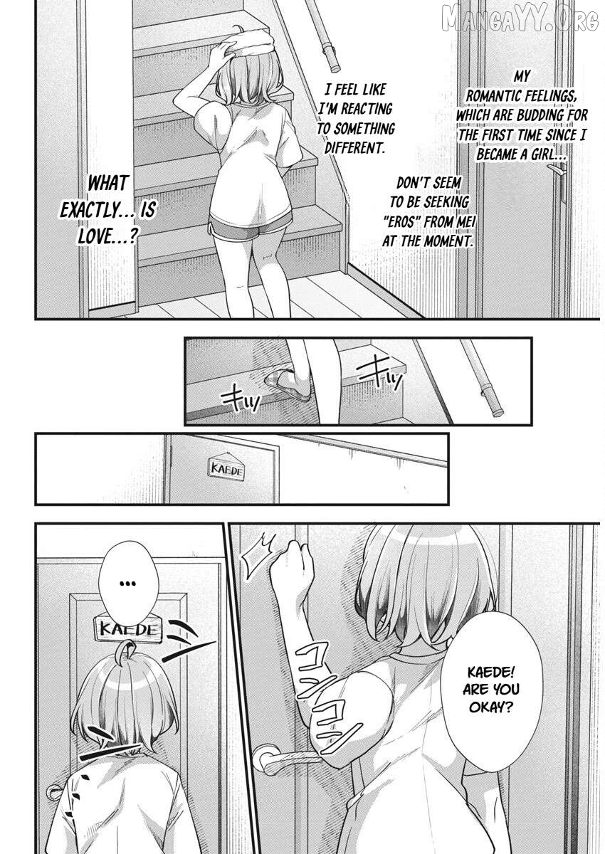 Watashi no Hatsukoi wa Hazukashisugite Darenimo Ienai Chapter 17 - page 4