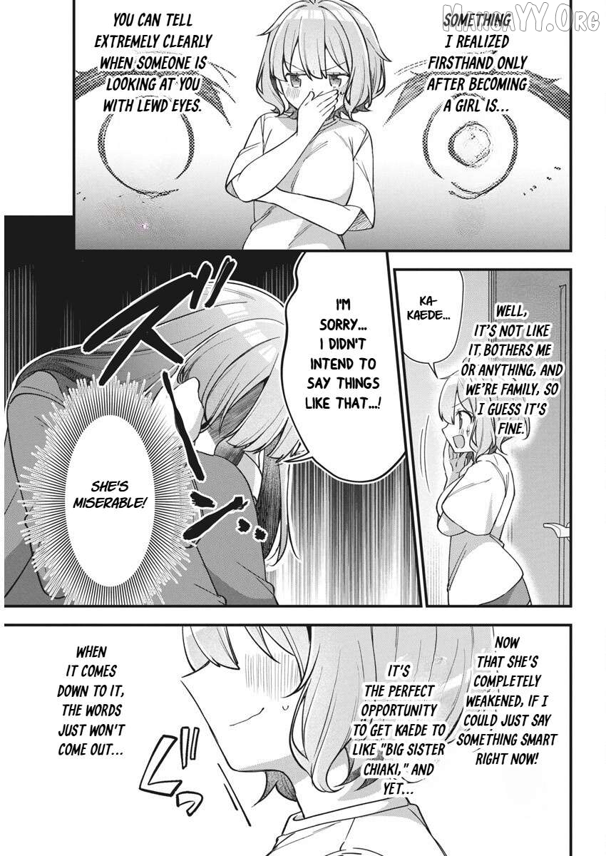 Watashi no Hatsukoi wa Hazukashisugite Darenimo Ienai Chapter 17 - page 9