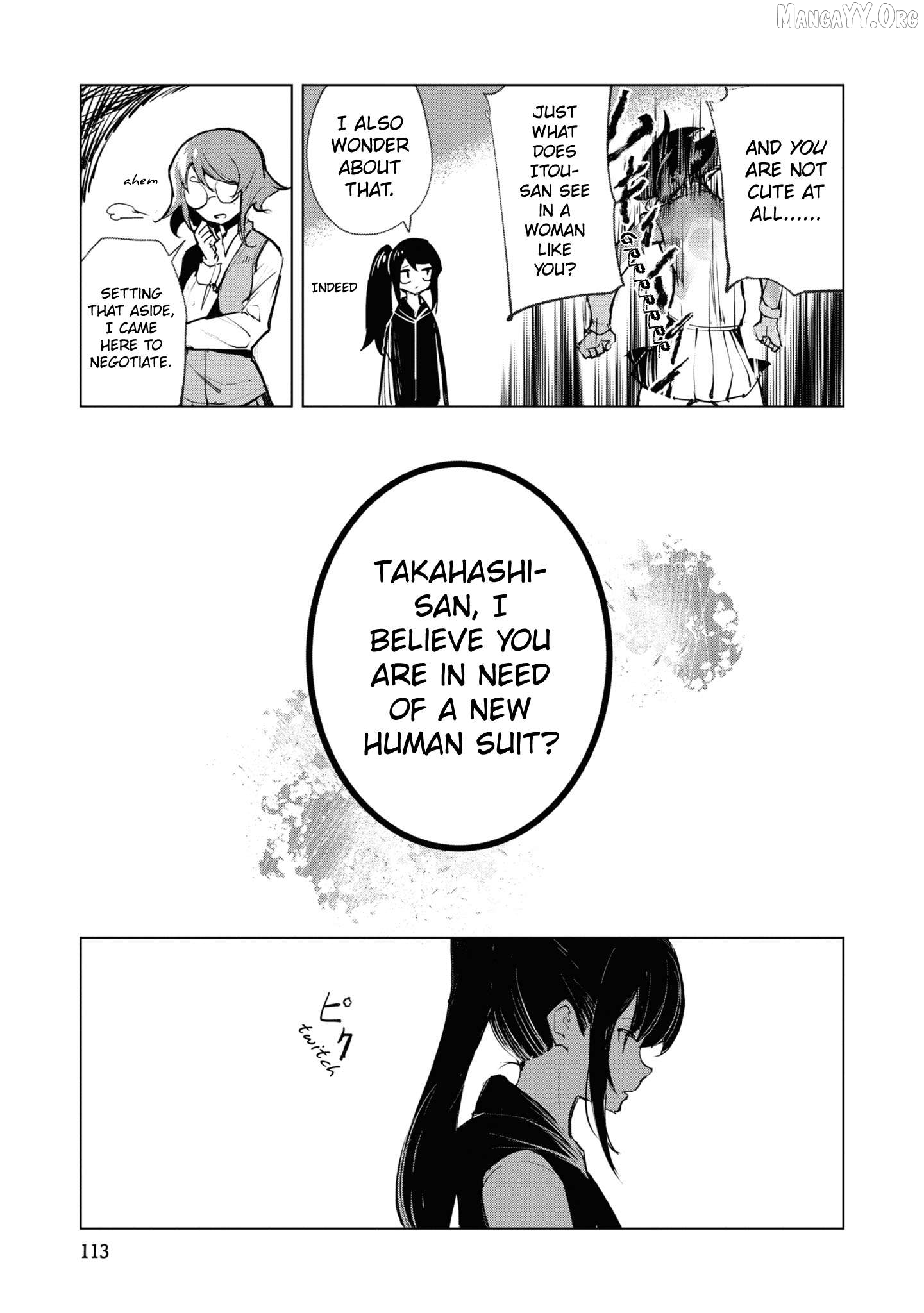 Futsuu to Bakemono Chapter 16 - page 11