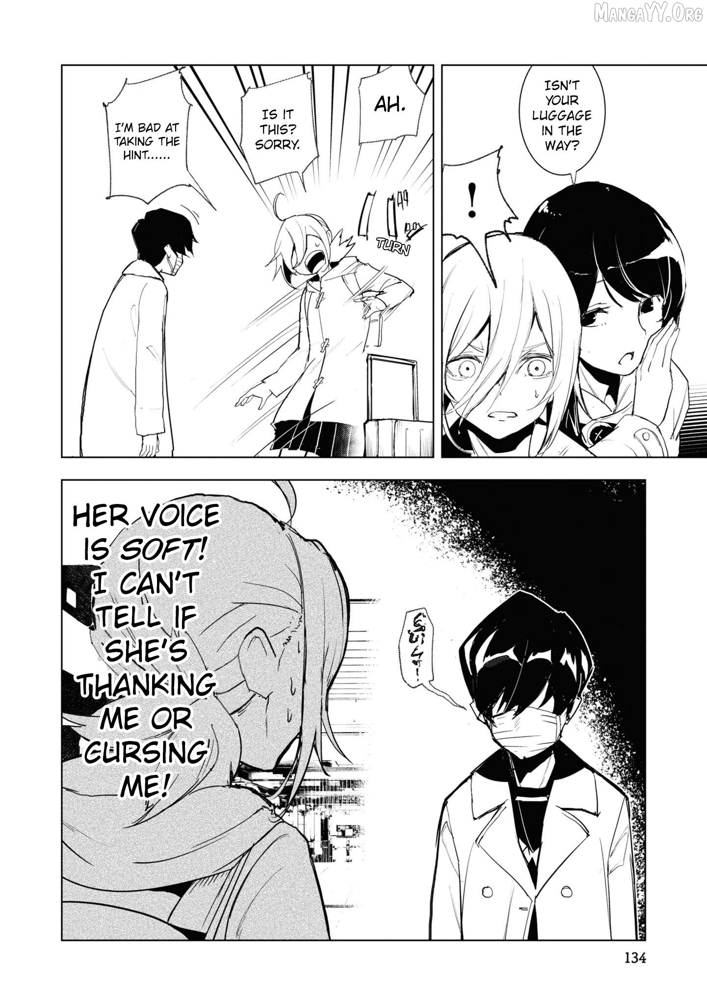 Futsuu to Bakemono Chapter 17 - page 12