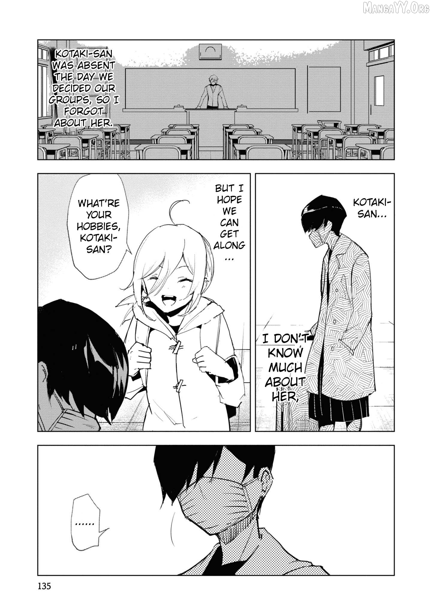 Futsuu to Bakemono Chapter 17 - page 13