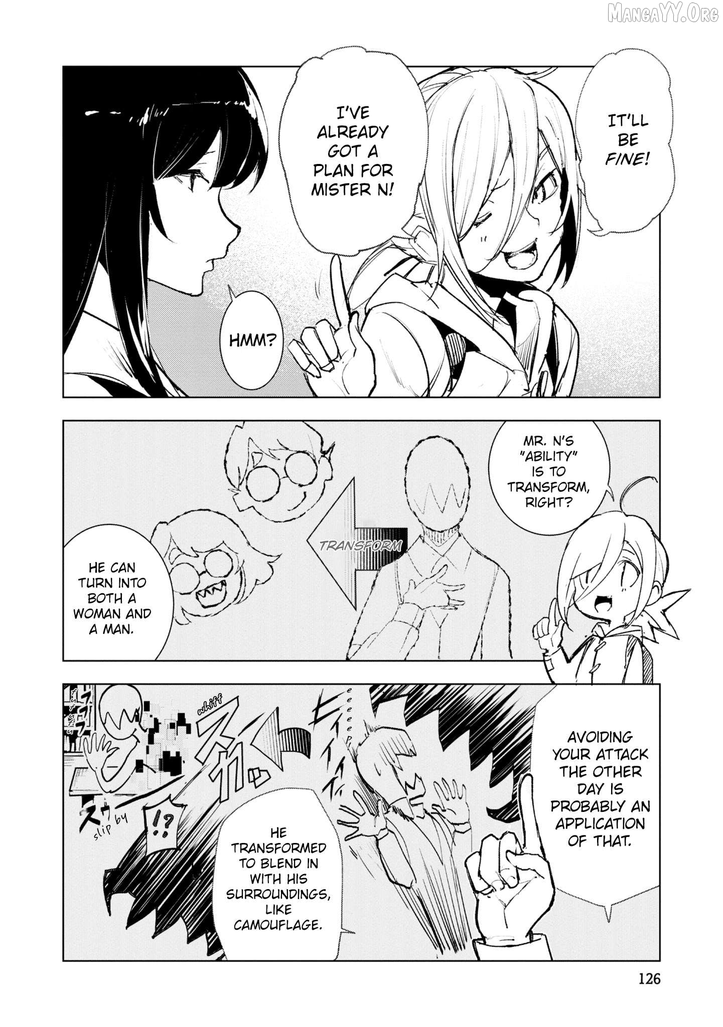 Futsuu to Bakemono Chapter 17 - page 4