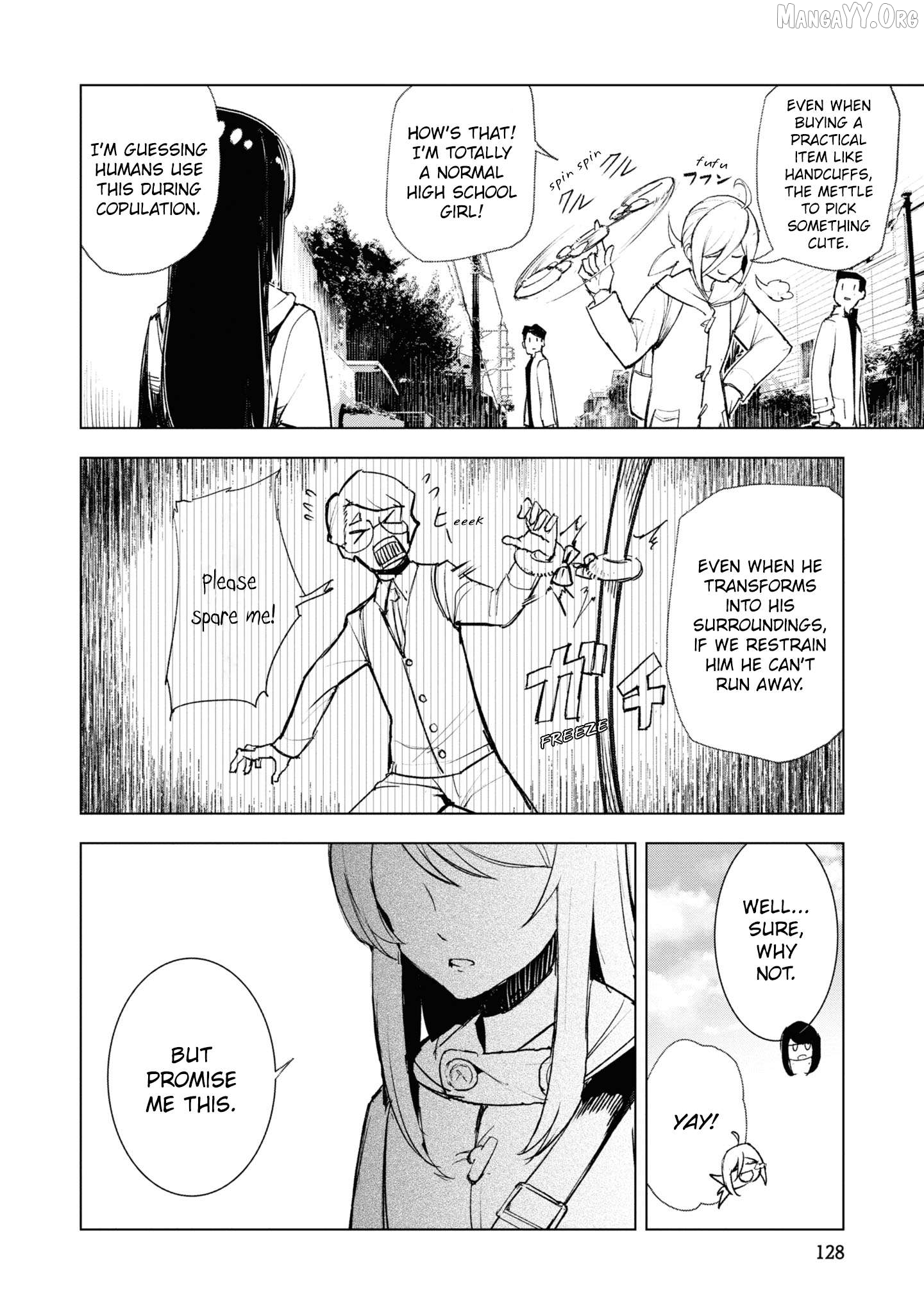 Futsuu to Bakemono Chapter 17 - page 6