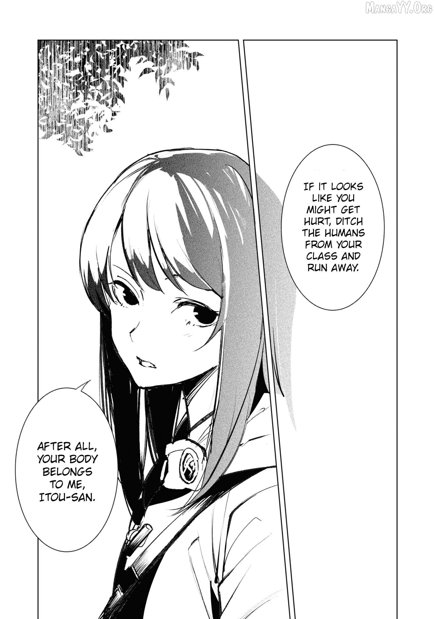 Futsuu to Bakemono Chapter 17 - page 7