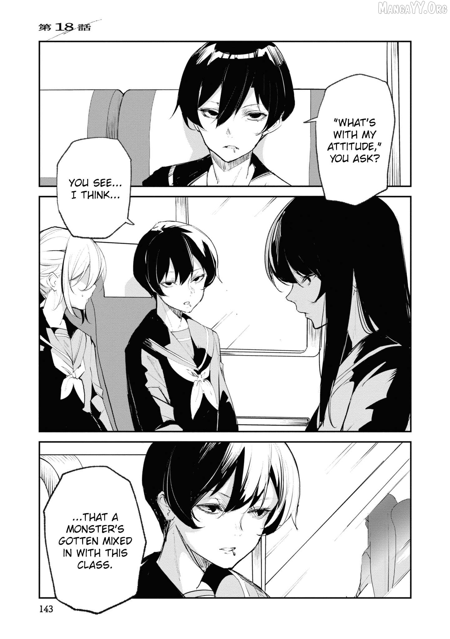 Futsuu to Bakemono Chapter 18 - page 1