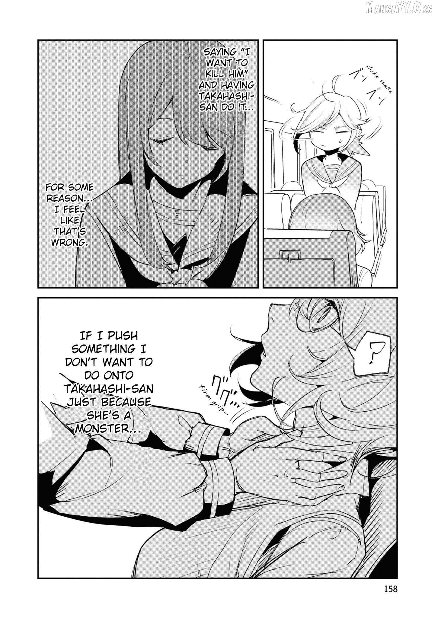 Futsuu to Bakemono Chapter 18 - page 16