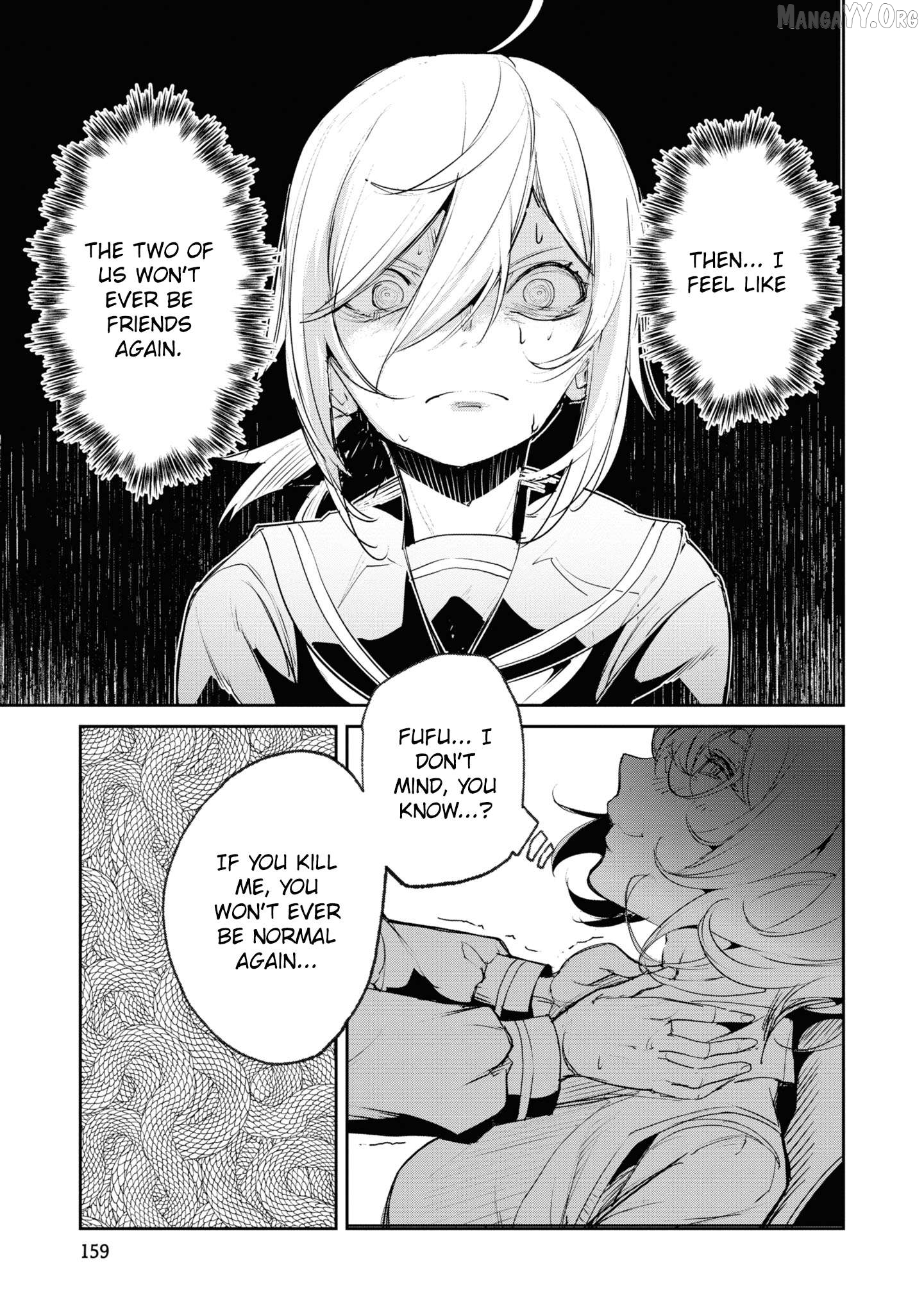 Futsuu to Bakemono Chapter 18 - page 17