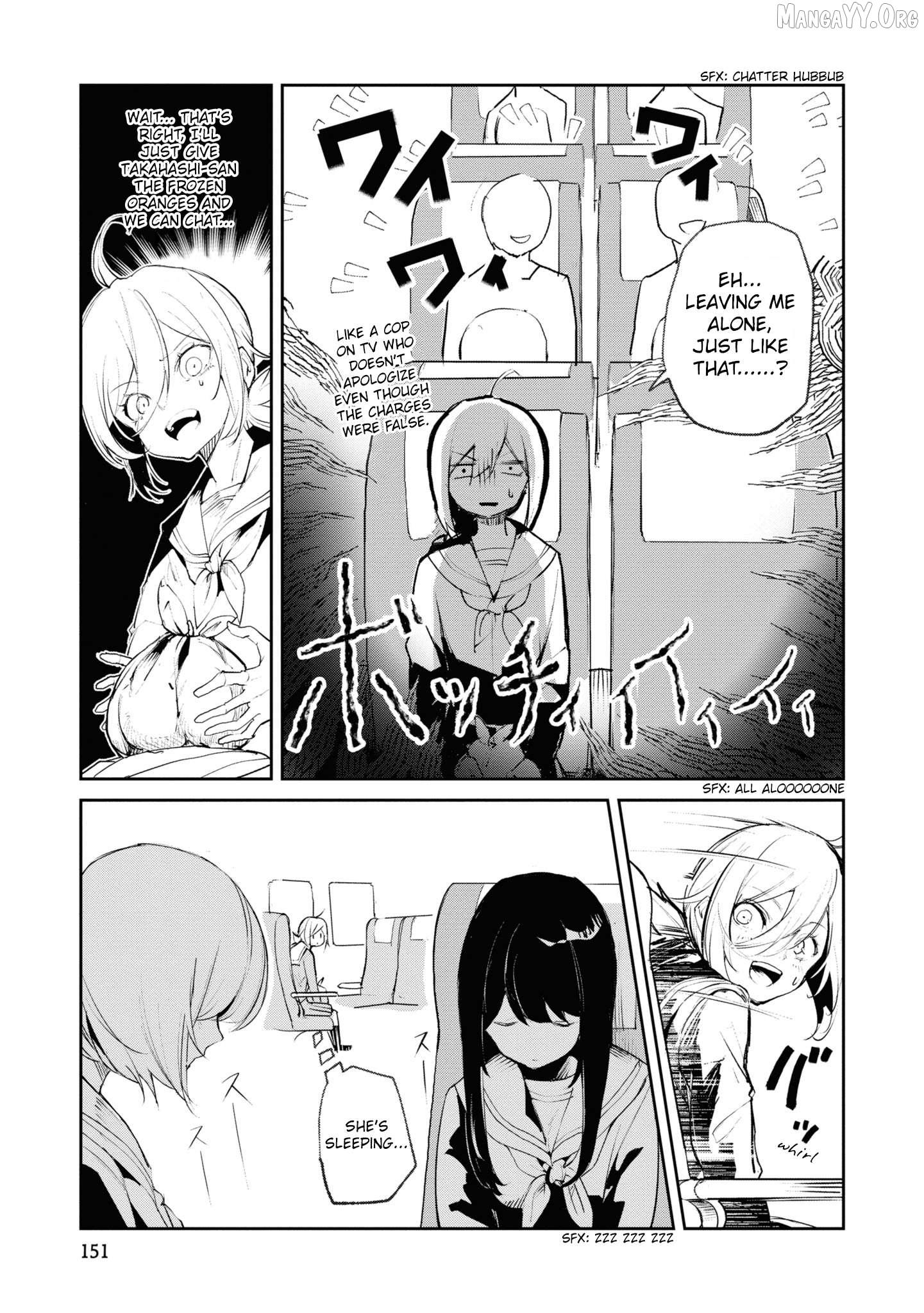 Futsuu to Bakemono Chapter 18 - page 9