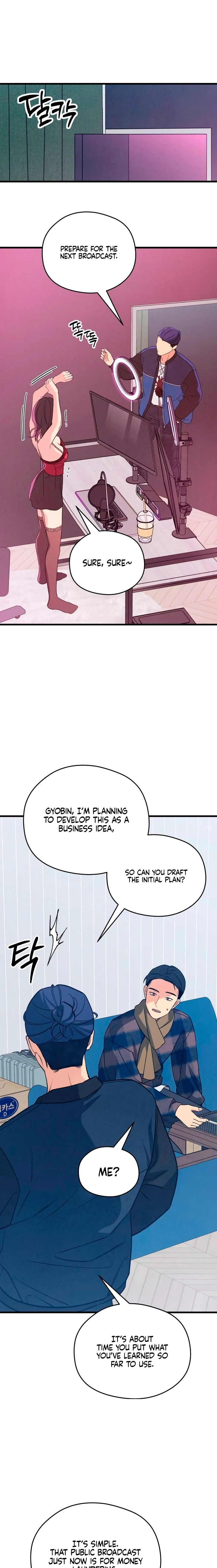 How Far Are You Okay With? Chapter 77 - page 17