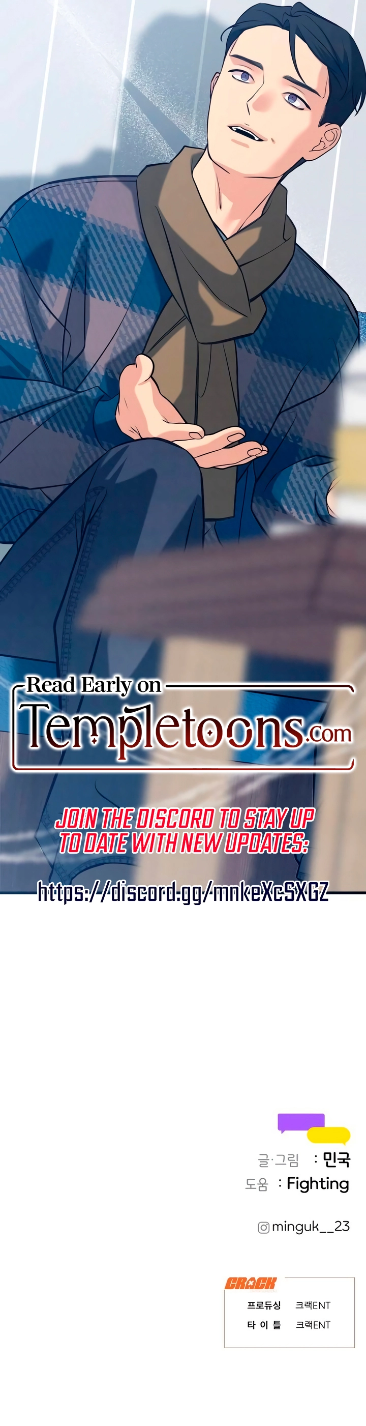 How Far Are You Okay With? Chapter 77 - page 21